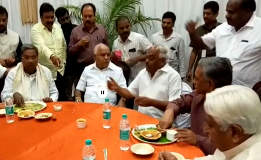 Kumaraswamy, Siddaramaiah and Yeddyurappa share a meal together, Crack jokes